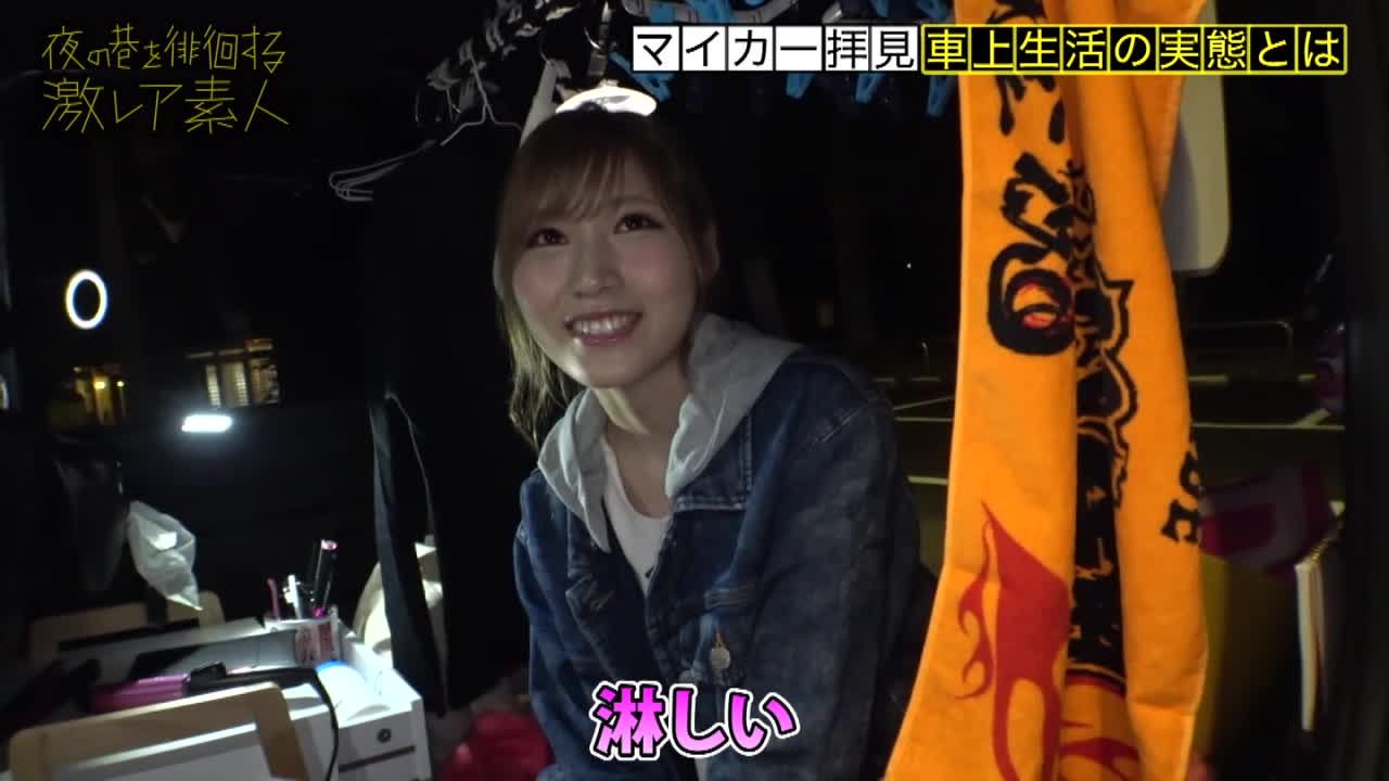車の無料エロ動画 - YourAVHost