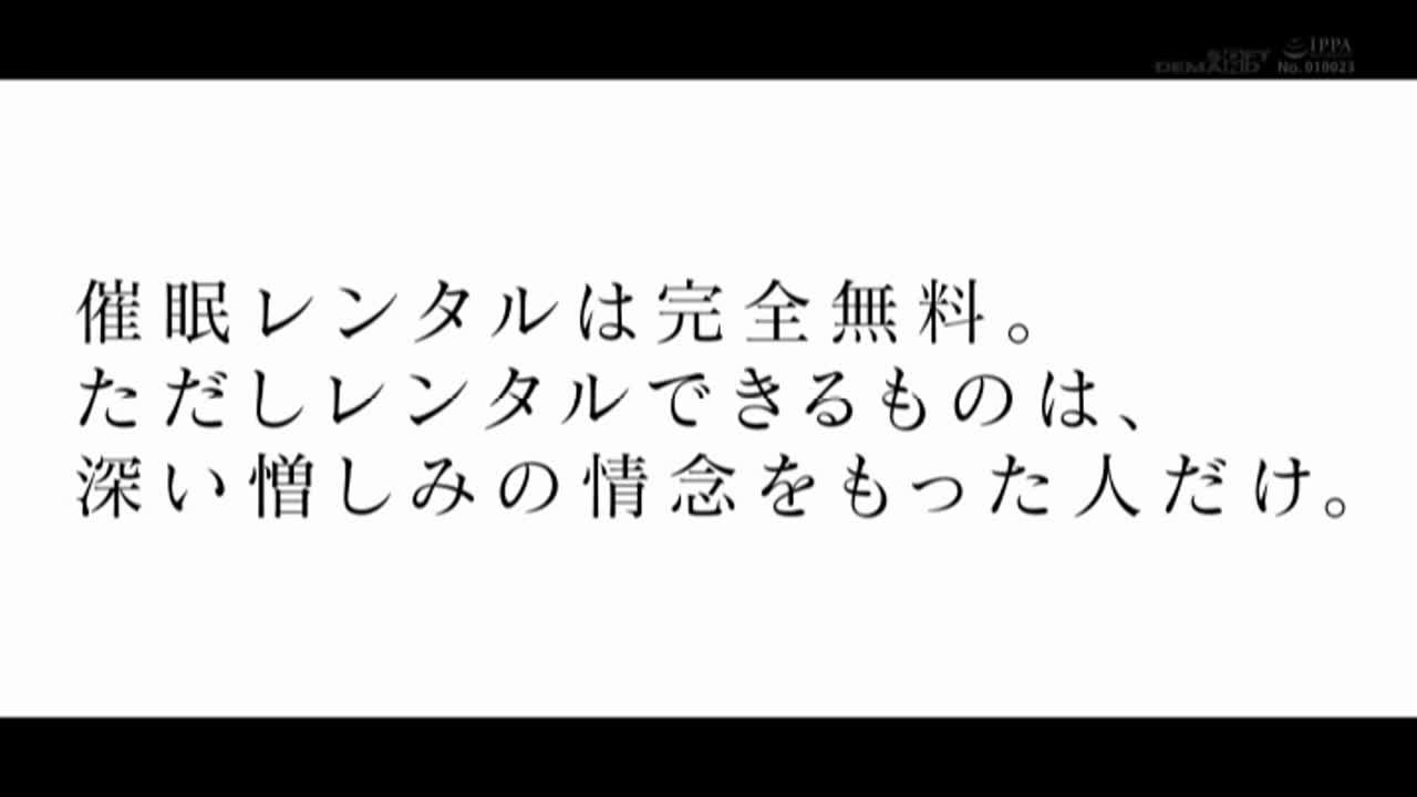 催眠の無料エロ動画 - YourAVHost