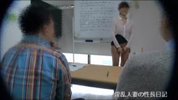サムネイル 大人の保健体育②