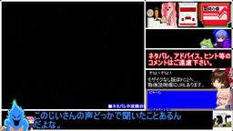 サムネイル レトロゲーム研究所（エロ版）