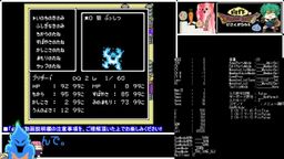 サムネイル レトロゲーム研究所（エロ版）