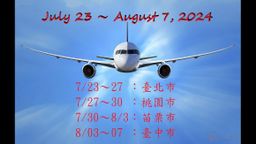 サムネイル （9/9）臺中 G君《臺灣の旅 七月》男科保健 抓龍筋（Separate Fee）