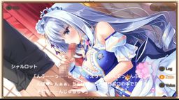サムネイル 救世**メシアガール シャルロット［おしのびプリンセス］ 寝室