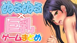 サムネイル 美麗イラスト高品質アニメのエロゲメーカーを伝授