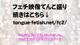 サムネイル 【唾フェチ】推川ゆうり様の超強烈！連続痰切り唾吐き・臭い責めプレイ！！