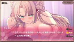 サムネイル リニューアル前のメシアガールを残しておきたかった５
