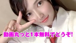 サムネイル ♥ただいま無料開放中♥まずは視聴してもらいたいので　**に中出し動画を無料で！