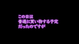 サムネイル ［個撮］試着室で性欲爆発！彼氏の試着中に乱入しパンツを脱ぎ始めたリアル女上司！