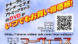 サムネイル 20150219