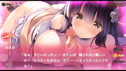 サムネイル リニューアル前のメシアガールを残しておきたかった２