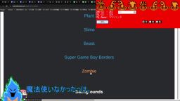 サムネイル レトロゲーム研究所（エロ版）