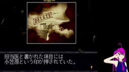 サムネイル 【げんき】慟哭そして配信48　白川子鈴編3