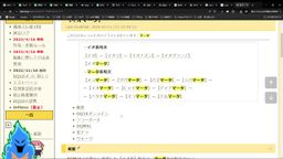 サムネイル レトロゲーム研究所（エロ版）