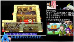 サムネイル レトロゲーム研究所（エロ版）