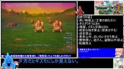 サムネイル レトロゲーム研究所（エロ版）