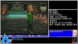 サムネイル レトロゲーム研究所（エロ版）