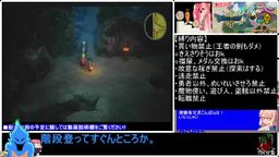 サムネイル レトロゲーム研究所（エロ版）