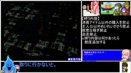 サムネイル レトロゲーム研究所（エロ版）