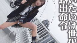 サムネイル 【学園露出命令01】嫌がったフリして白濁愛液溢れるスチューデント【教師職権乱用系】