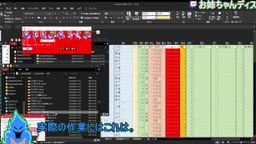 サムネイル レトロゲーム研究所（エロ版）