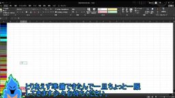 サムネイル レトロゲーム研究所（エロ版）