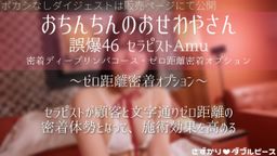 サムネイル 【メンエス】むっちむち美肌ボディのハーフギャル 裏オプ生ハメでたっぷり中出し誤爆ｗ