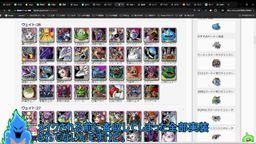 サムネイル レトロゲーム研究所（エロ版）