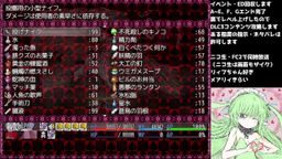 サムネイル 【18禁同人】BLACKSOULSⅡ-愛しき貴方へ贈る不思議の国-part31【生配信】