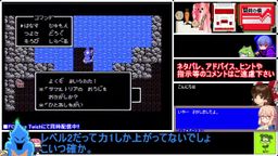 サムネイル レトロゲーム研究所（エロ版）