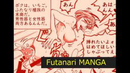 サムネイル R18漫画。ふたなりVSシーメール。PR版SAMPLE：hentai-MANGA FUTANARI