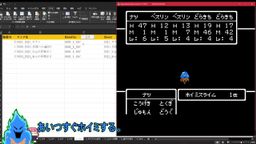 サムネイル レトロゲーム研究所（エロ版）