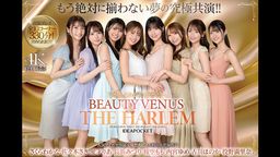 サムネイル 日本よ、これがアイポケだー。もう絶対に揃わない夢の究極共演！痴女プレイ全10コーナー330分！