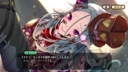 サムネイル 【巨乳ファンタジーバーストX】【チョコまみれの竜戦士】ヒルディスHシーン その1